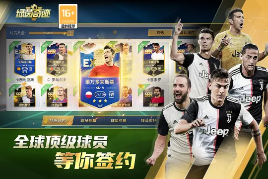 �����漣2025�ٷ�����v1.0.1444 ��׿��