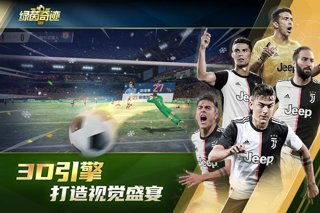 �����漣2025�ٷ�����v1.0.1444 ��׿��