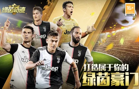 �����漣2025�ٷ�����