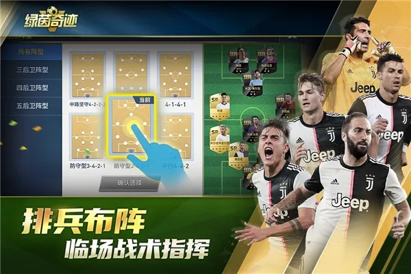 �����漣2025�ٷ�����v1.0.1444 ��׿��