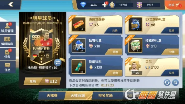 �����漣2025�ٷ�����