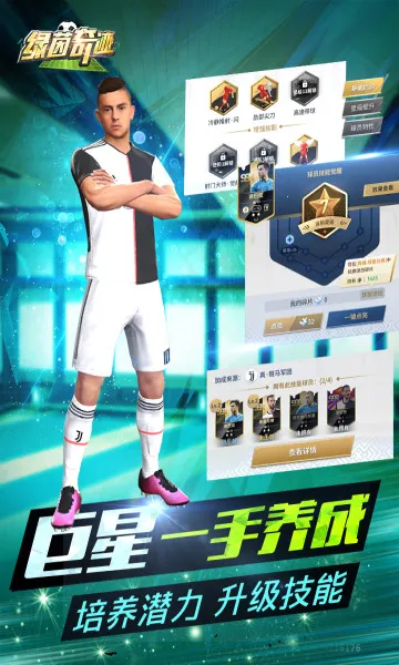 �����漣2025�ٷ�����
