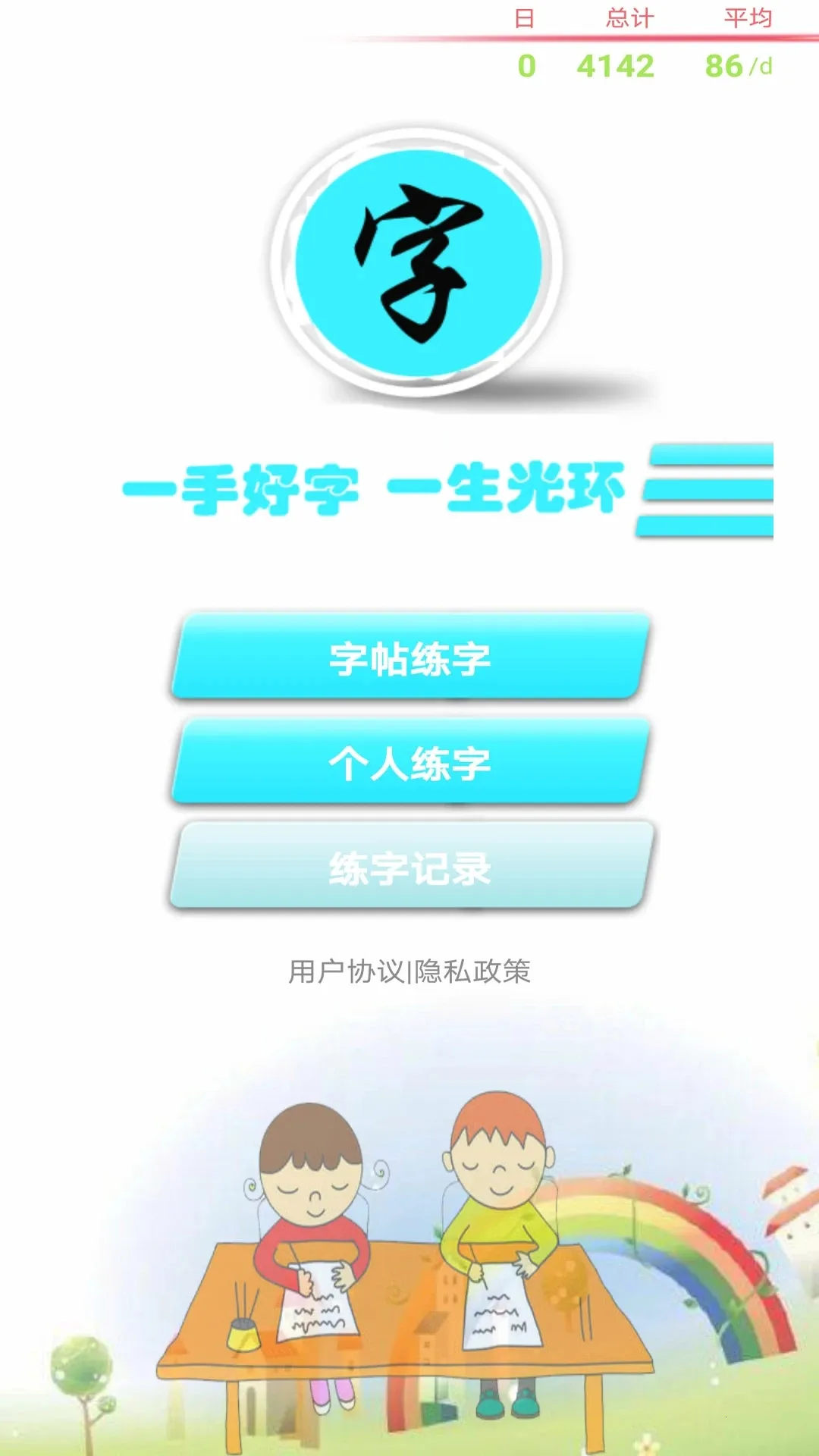 �����鷨��(�鷨��ϰ)v1.078 ��Ѱ�