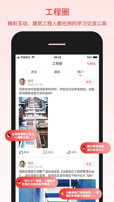 �ٹ��䰲׿���ֻ���v2.1.0 �ٷ���