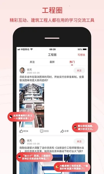�ٹ��䰲׿���ֻ���v2.1.0 �ٷ���