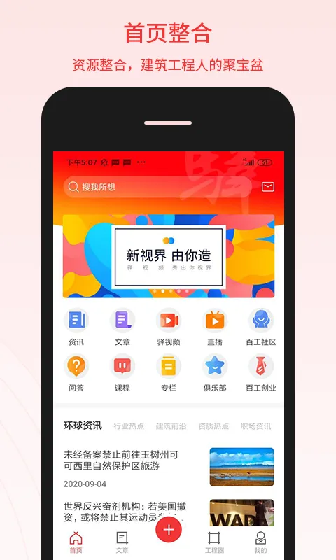 �ٹ��䰲׿���ֻ���v2.1.0 �ٷ���