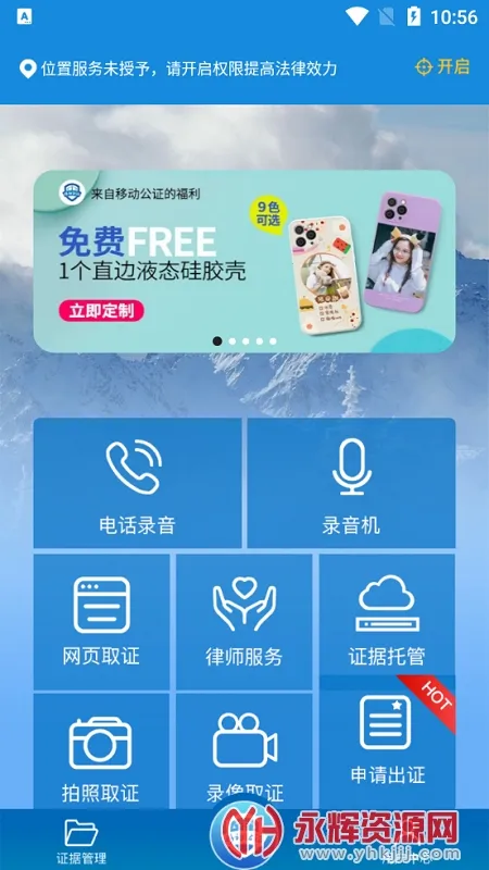 �ƶ���֤ͨ��¼��2025���°汾