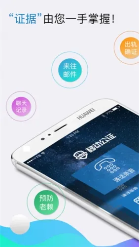 �ƶ���֤ͨ��¼��2025���°汾