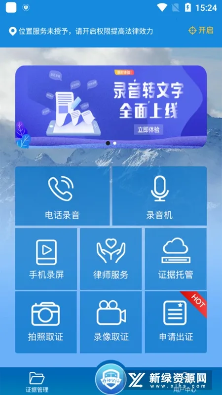�ƶ���֤ͨ��¼��2025���°汾v4.7.0 �ֻ���