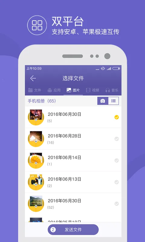 ����촫2025�ٷ�����v3.2 �ٷ���