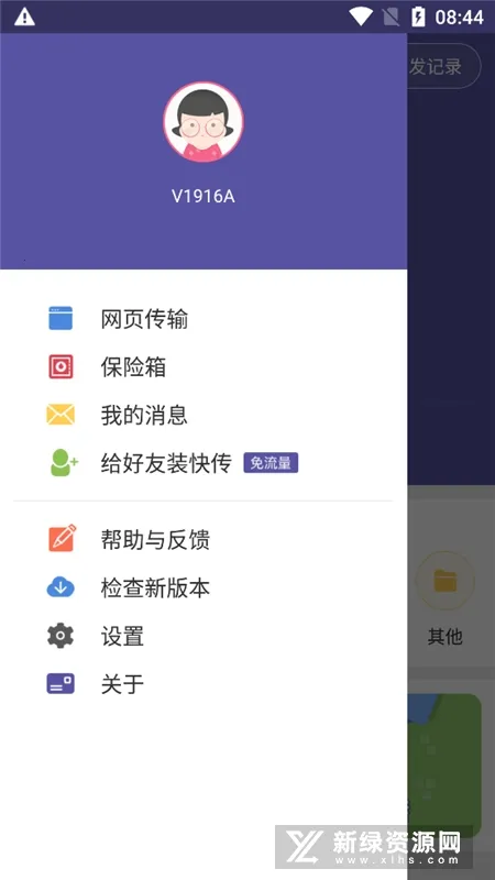 ����촫2025�ٷ�����v3.2 �ٷ���