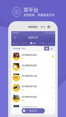 ����촫2025�ٷ�����v3.2 �ٷ���