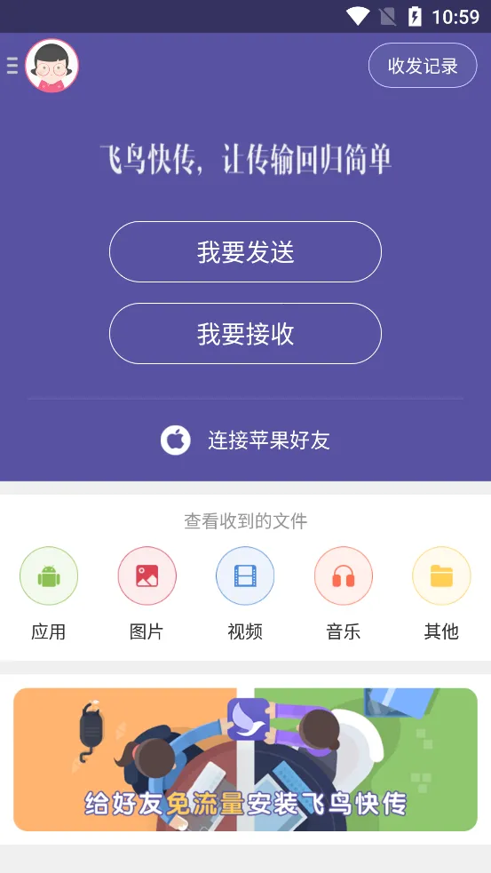 ����촫2025�ٷ�����v3.2 �ٷ���