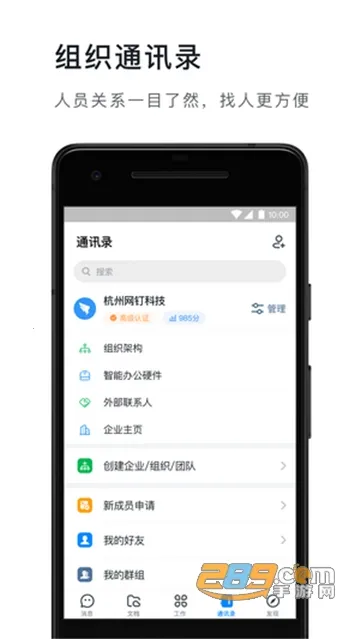 ֣����2025���ذ�װv2.10.1.3 �ٷ���