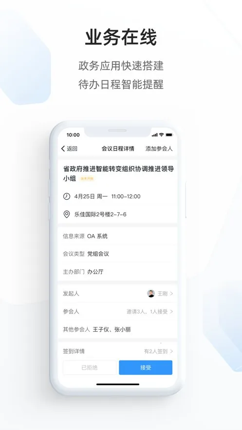 ֣����2025���ذ�װv2.10.1.3 �ٷ���