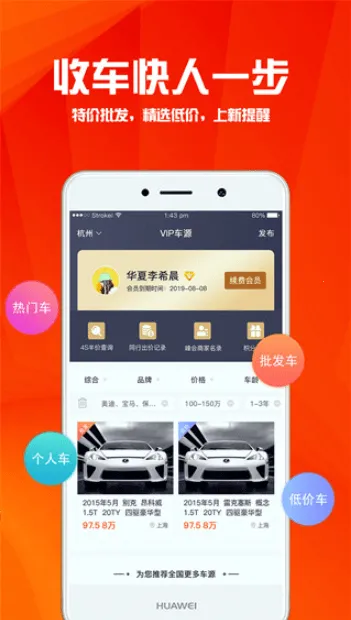 ���Ķ��ֳ���׿���ֻ���v10.0.7 �ֻ���