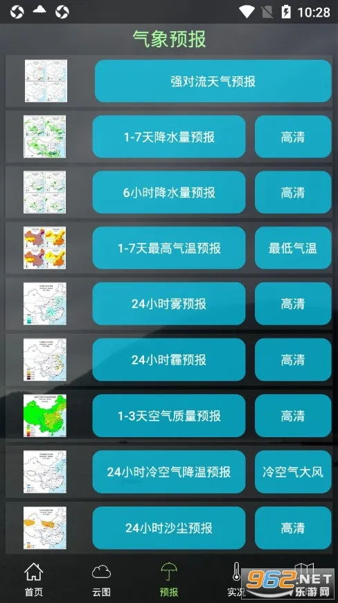 ��ï����2026���°汾v1.21.3 ��Ѱ�