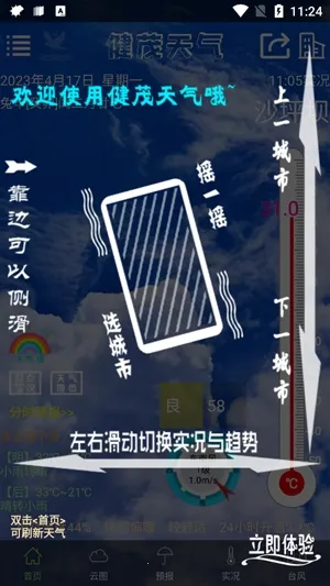 ��ï����2025���°汾