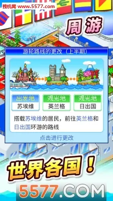 ��������������(���־�Ӫ��Ϸ)v2.3.7 ��׿��