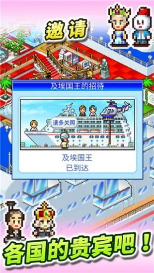 ��������������(���־�Ӫ��Ϸ)v2.3.7 ��׿��