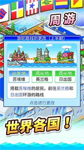 ��������������(���־�Ӫ��Ϸ)v2.3.7 ��׿��
