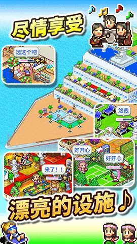 ��������������(���־�Ӫ��Ϸ)v2.3.7 ��׿��