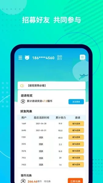 ץ��è(��;��׬Ǯ)v3.5.1 �ٷ���