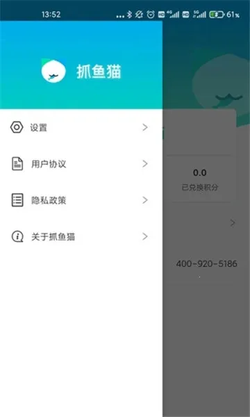 ץ��è(��;��׬Ǯ)v3.5.1 �ٷ���