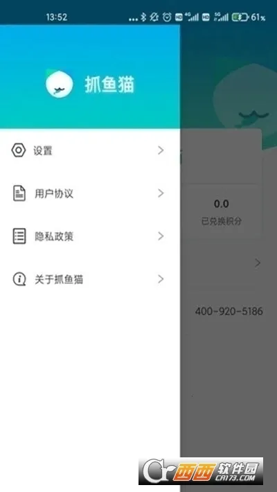 ץ��è(��;��׬Ǯ)v3.5.1 �ٷ���