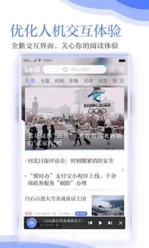 �ӱ��ձ�2025���°汾v6.6.2 �ٷ���