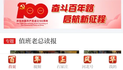 �ӱ��ձ�2025���°汾