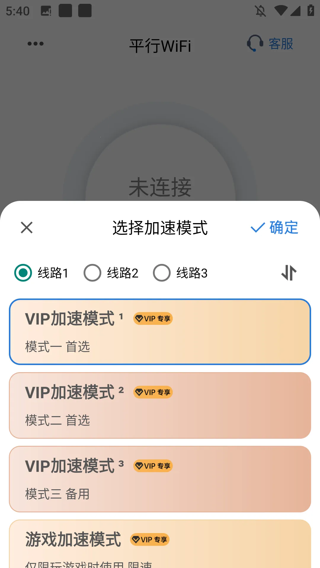ƽ��WiFi2025����v5.0.6.4 ��Ѱ�