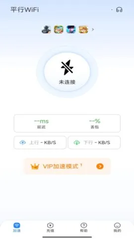 ƽ��WiFi2025����v5.0.6.4 ��Ѱ�