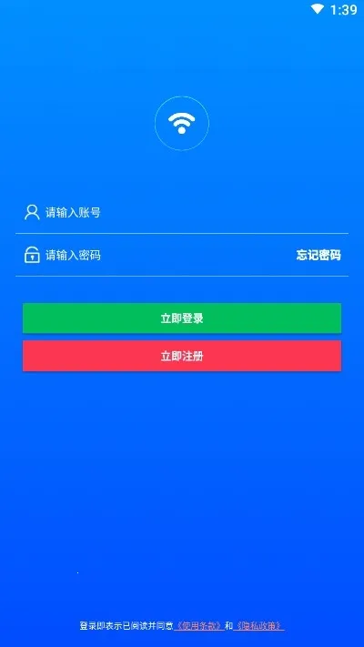 ƽ��WiFi2025����v5.0.6.4 ��Ѱ�