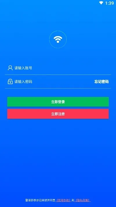 ƽ��WiFi2025����v5.0.6.4 ��Ѱ�