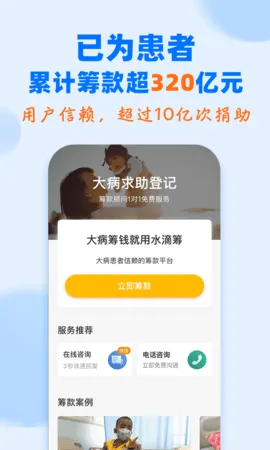 ˮ�γ�(������)v3.8.7 �ֻ���
