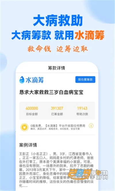 ˮ�γ�(������)v3.8.7 �ֻ���