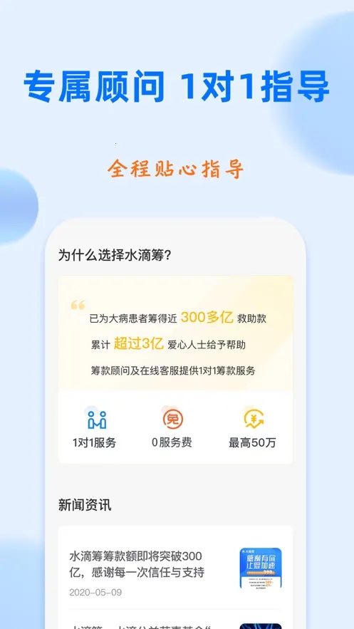 ˮ�γ�(������)v3.8.7 �ֻ���