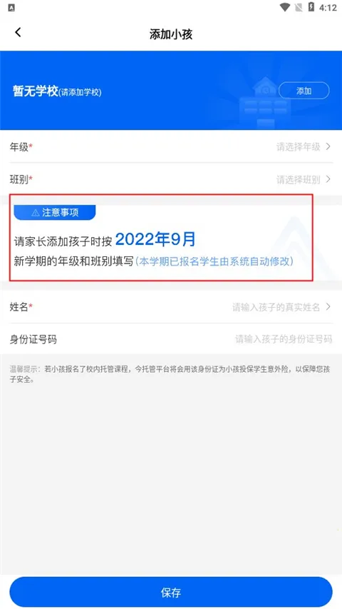 ���й�2025���ذ�װ