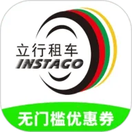 �����⳵(����⳵����)v3.10.3 ��Ѱ�