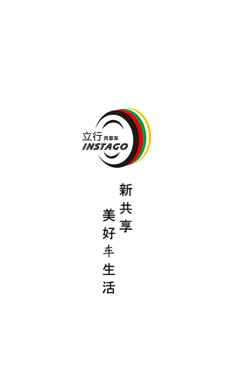 �����⳵(����⳵����)v3.10.3 ��Ѱ�