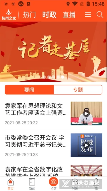 ����֮�������ֻ���