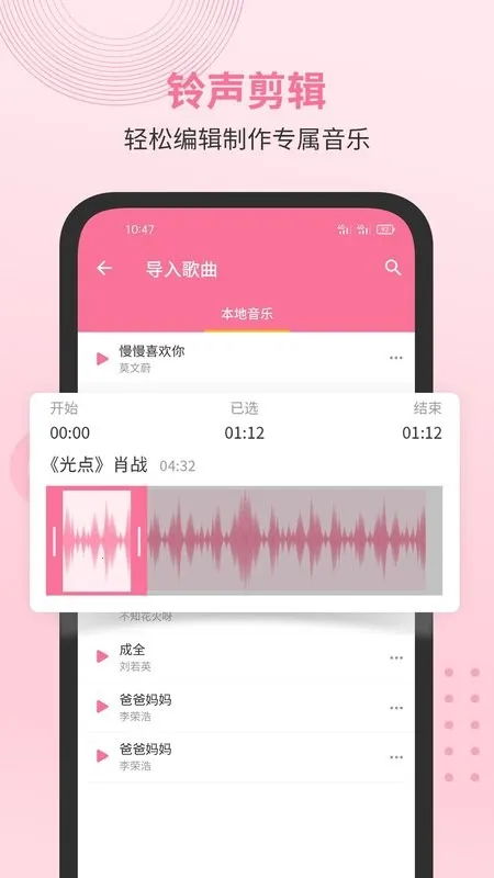 �������ֲ�����(�������ֲ�)v4.1.2 �ֻ���