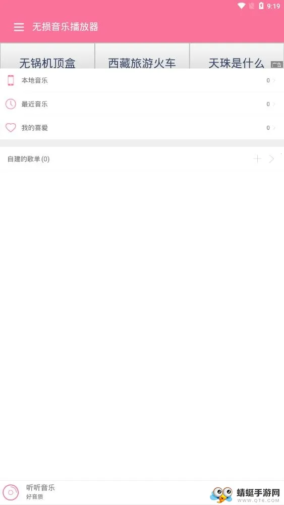 �������ֲ�����(�������ֲ�)v4.1.2 �ֻ���