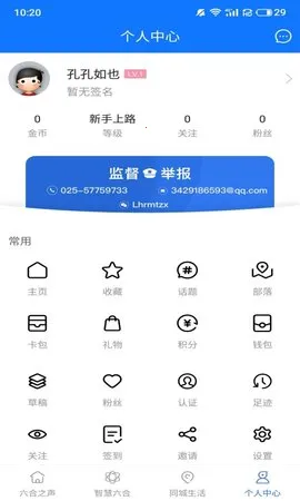 ��������(�ۺ���Ѷ̨)v2.2.2 ��Ѱ�