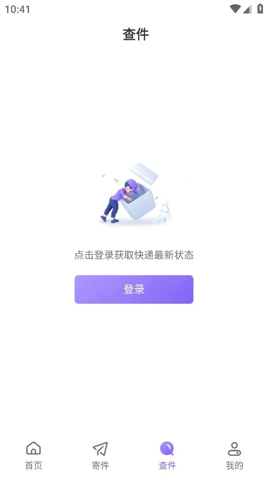 ��Խ����(�����ļ�����)v7.93.0 ��Ѱ�