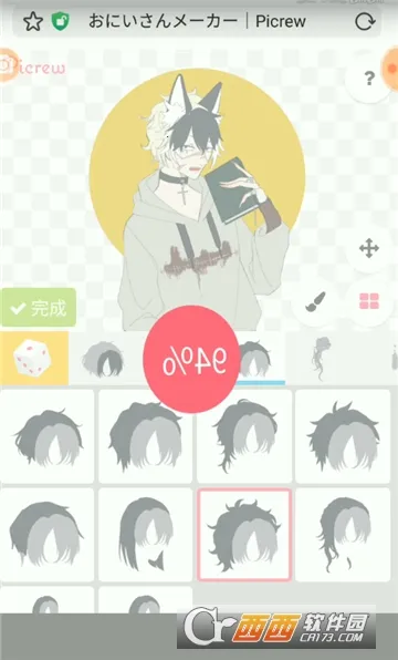 picrew����2025�ٷ�����v1.0.0 ��Ѱ�