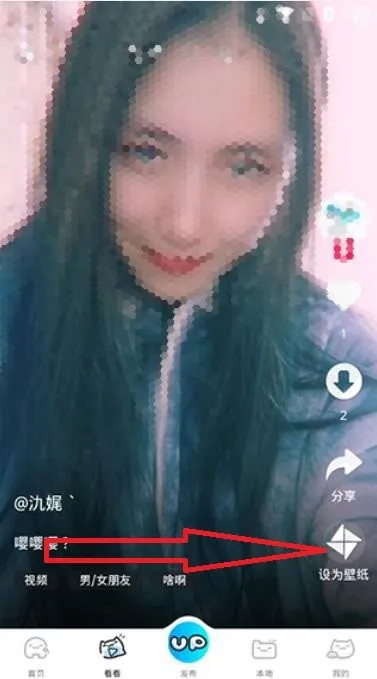 UPUPOO(��̬��ֽ)