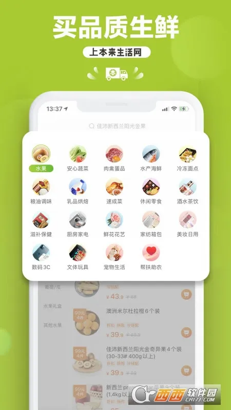 ��������(����ֱ��ƽ̨)