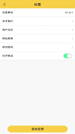 ��������(����ֱ��ƽ̨)v10.5.2 �ֻ���